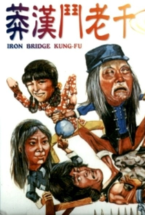 Iron Bridge Kung-Fu - Poster / Capa / Cartaz - Oficial 2