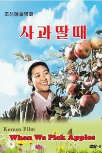 When We Pick Apples - Poster / Capa / Cartaz - Oficial 1