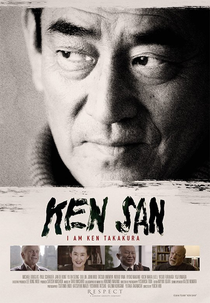 Ken San (Ken San)