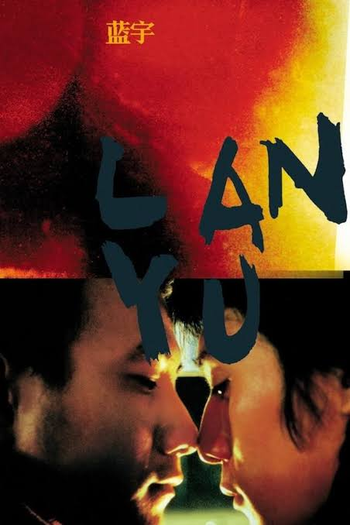  de Filme Lan Yu (2001)