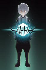 ワールドトリガー (ワールドトリガー)