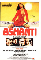 Ashanti (Ashanti)