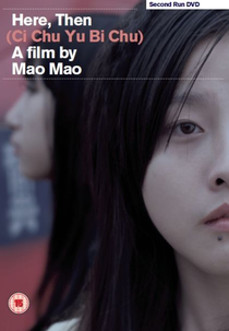 Here, Then (Ci Chu Yu Bi Chu)