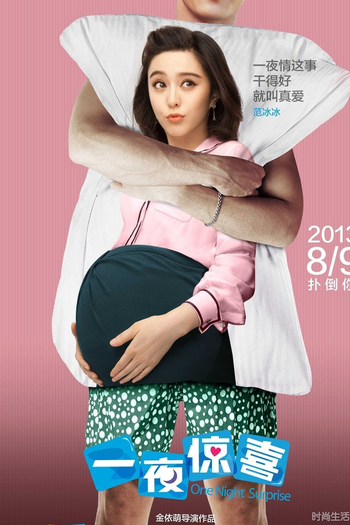  de Filme One Night Surprise (2013)