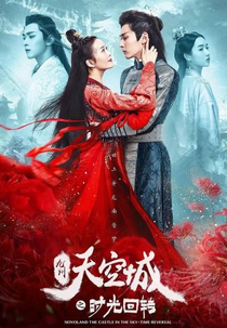 Novoland: O Castelo no Céu - Reversão do Tempo (Novoland: The Castle in the Sky - Time Reversal)