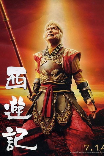  de Filme As aventuras do Supermacaco (2007)