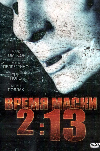  de Filme 2:13 (2009)