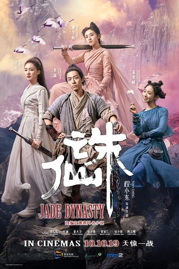  de Filme Dinastia Jade (2019)
