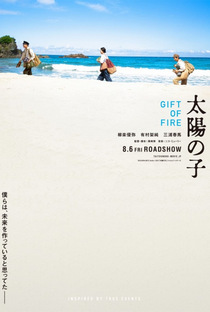 Gift of Fire (Movie) - Poster / Capa / Cartaz - Oficial 2