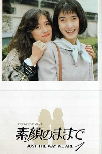 Poster de Franquia Sugao no Mama de (1992)