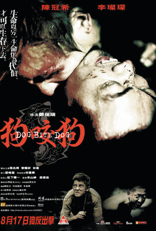 Poster 3 de Filme Cão vs. Cão (2006)