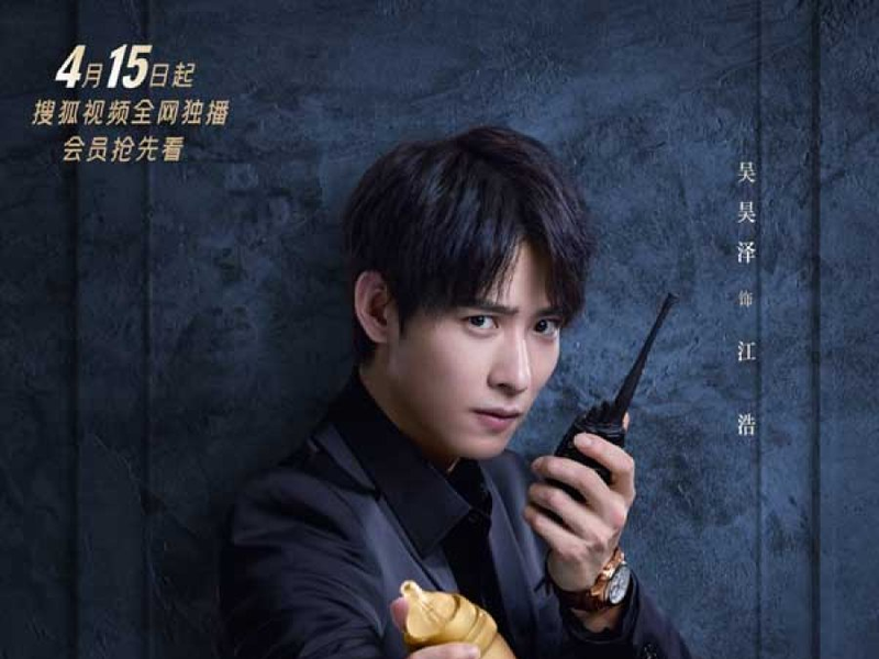 Foto 6 de Mysterious Love