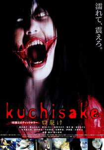 Sensual Ward: Wet Red Lips (官能病棟 濡れた赤い唇)