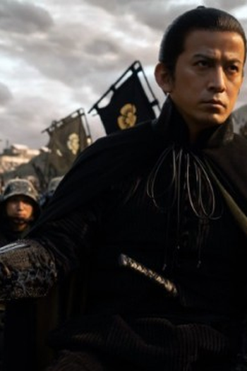 Poster de Episódio 兎と狼 (2023)