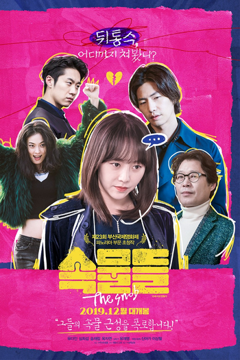 Poster de Filme The Snob (2019)