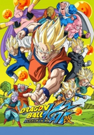 Dragon Ball Z Kai (2ª Temporada) (ドラゴンボール改(カイ)