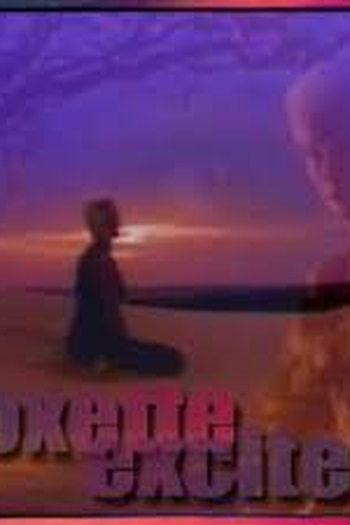 Poster de Curta Roxette: (Do You Get) Excited? (1991)