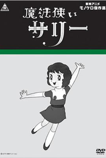 Mahōtsukai Sally - Poster / Capa / Cartaz - Oficial 12