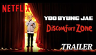 Yoo Byung Jae discomfort Zone Netflix - Trailer Legendado