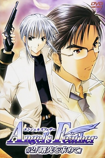  de Série Angel's Feather (2006)