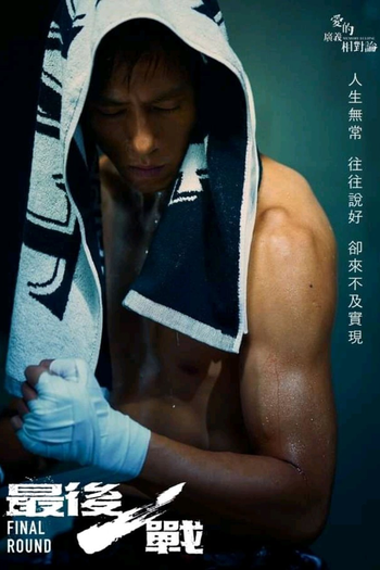  de Série Memory Eclipse (2020)