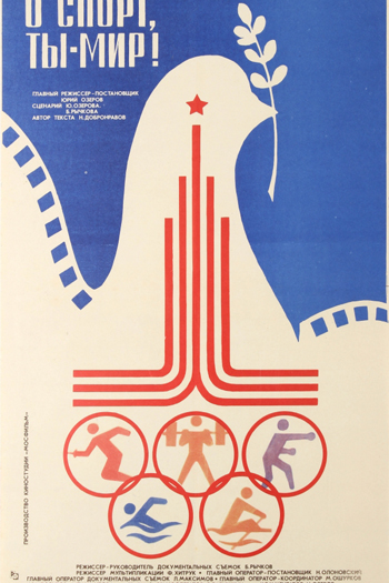 Poster de Filme O sport, ty - mir! (1981)