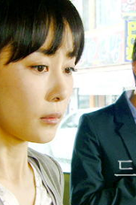 Drama Special - Cutting the Heart (마음을 자르다)