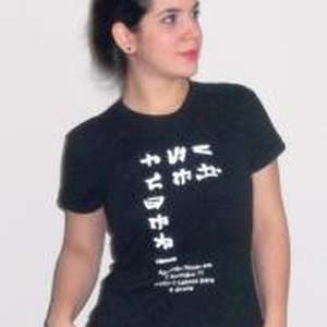 Foto de perfil de Cynthia Amaral