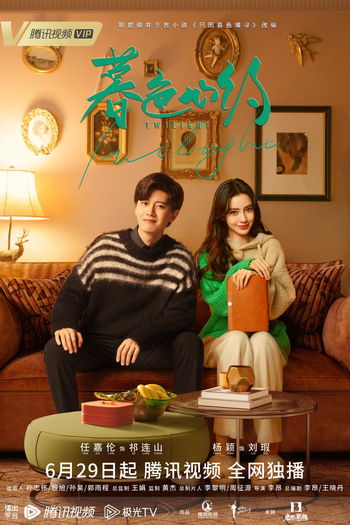  de Série Twilight (2023)