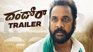 Trailer: Dhandoraa Movie Official Trailer | Shivaji, Bindu Madhavi, Navdeep, Nandu