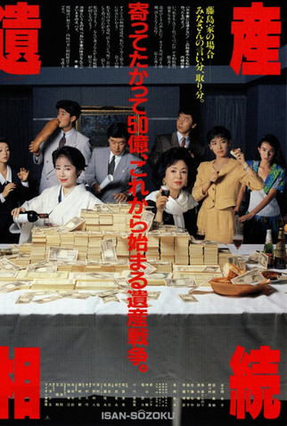 Poster 1 de Filme Os Herdeiros (1990)