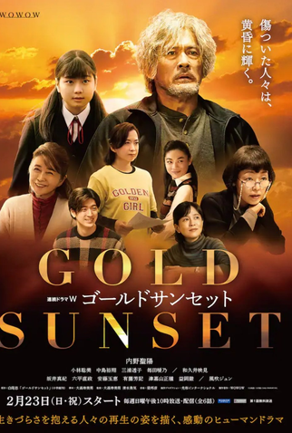 Poster 1 de Série Gold Sunset (2025)