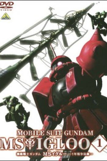 Poster de Série Gundam MS IGLOO - The Hidden One Year War (2004)