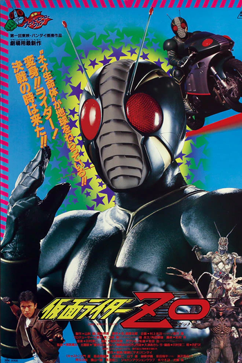  de Filme Kamen Rider ZO (1993)