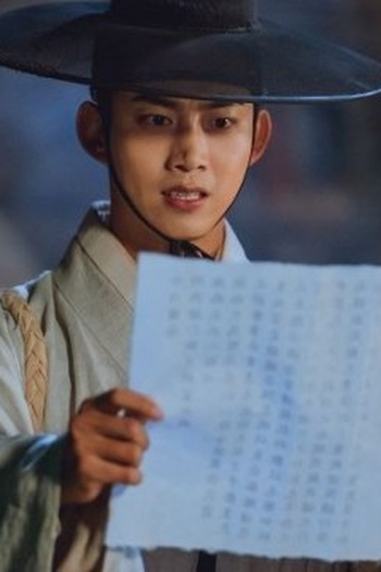 Poster de Episódio Episode 2 (2021)