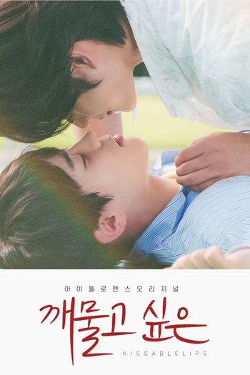 Poster de Série Kissable Lips (2022)