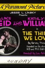 The Thing We Love (The Thing We Love)