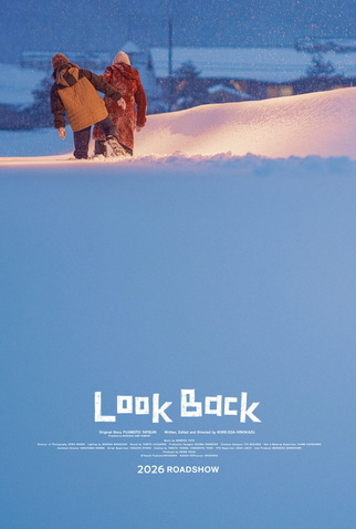 Poster 7 de Filme Look Back (2026)