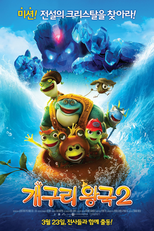 O Reino dos Sapos 2 (The Frog Kingdom 2: Sub-Zero Mission)