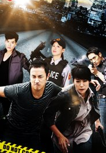 Next Heroes ( 真的漢子 / Zhen De Han Zi)