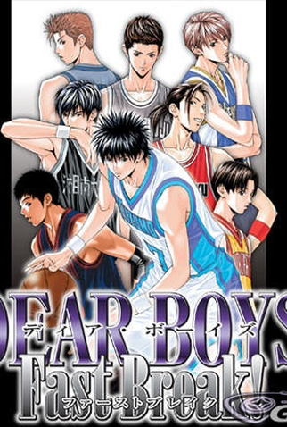 Poster 1 de Série Hoop Days (2003)