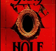 Glory Hole