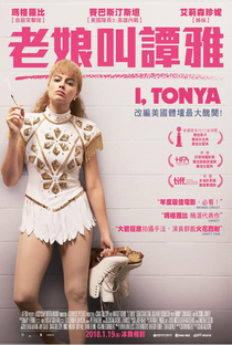 Eu, Tonya - Poster / Capa / Cartaz - Oficial 9