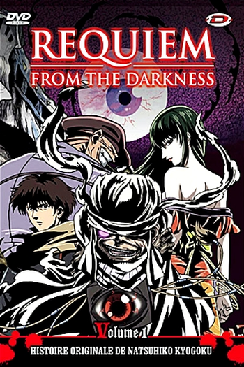  de Série Kousetsu Hyaku Monogatari (2003)