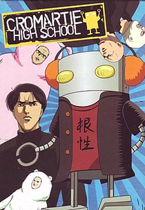 Sakigake!! Cromartie High school (魁!! クロマティ高校)