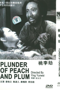 Plunder of Peach and Plum - Poster / Capa / Cartaz - Oficial 3