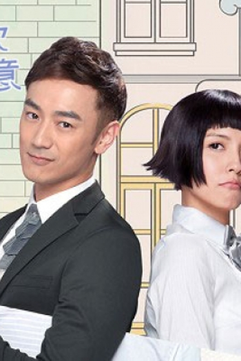  de Série Say Again Yes I Do (2014)