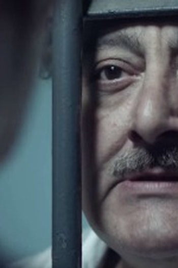 Poster de Episódio Capítulo 7 (2016)
