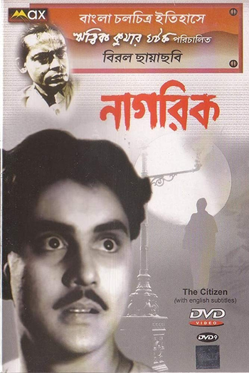 Poster de Filme O Cidadão (1952)