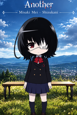 Another: Misaki Mei - Shizukani (Another: Misaki Mei - Shizukani)